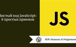 Как поменять background image в js