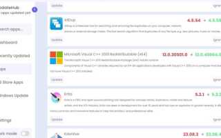 Для чего можно использовать приложение update manager