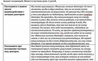 Группы товаров с которыми вам приходилось работать пример