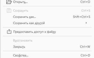 Почему принтер не печатает pdf файлы