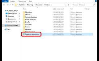 Как скрыть папку в windows 10