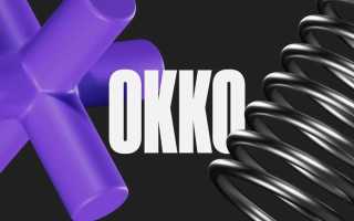 50 fps что это okko