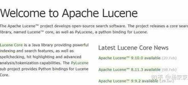 Apache lucene что это