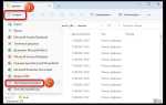 Папка документы в onedrive как убрать