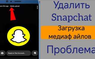 No snap revision on specified channel как исправить