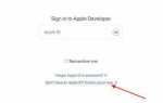 Apple developer account как оплатить