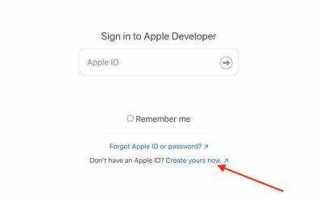 Apple developer account как оплатить