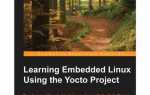 Как сделать embedded систему на yocto