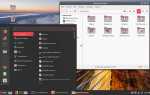 Red os приложение от какой