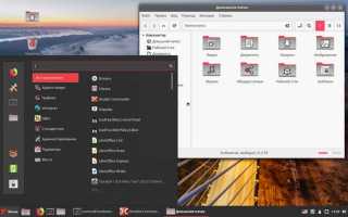 Red os приложение от какой