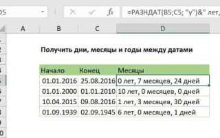 Как в sql посчитать количество дней между датами