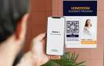 Как вставить qr код в документ word