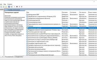 Как проверить активацию windows 10
