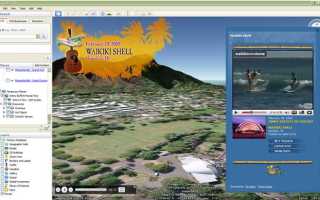 Kmz как открыть в google maps