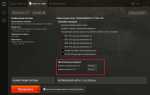 Wgc renderer host что это
