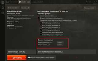 Wgc renderer host что это