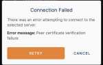 Blocking dns failed openvpn как исправить