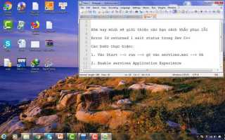 Error ld returned 1 exit status как исправить