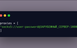 От HAProxy до VLESS+Reality: все грабли одного MTProto-прокси