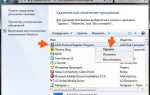 Asus aprp что это за программа