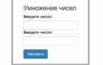 Как обратиться к input по name js