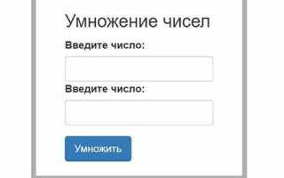 Как обратиться к input по name js