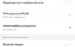 Вредно ли использовать телефон как модем