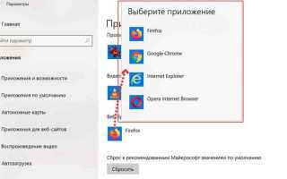Как поменять браузер в телеграмме по умолчанию