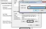 Environment variables windows 10 где находится