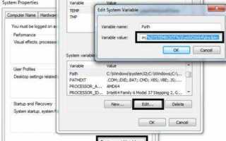 Environment variables windows 10 где находится