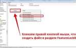 Как отключить обновление адобе акробат