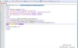 Как опустить текст вниз html