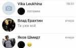 Видно ли в вк когда делаешь скриншот