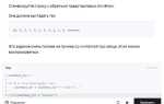 Jailed code в питоне что это