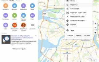 Как отправить панораму в яндекс с геолокацией