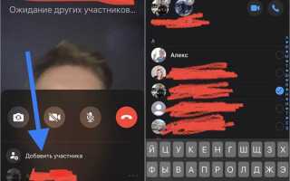Как поставить звонок на ватсап на андроид