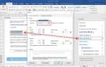 Как изменить форму картинки в word 2007