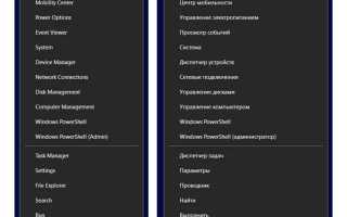 Как поменять язык в индизайне