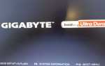Как зайти в биос gigabyte b450m