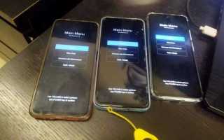 Геоданные из нескольких источников xiaomi что это