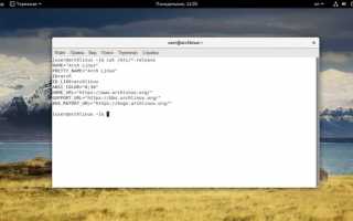 Linux какие есть версии