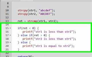 C str c что это