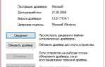 Не работает колесико на мышке что делать