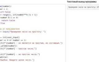 Как вывести следующее четное число в python