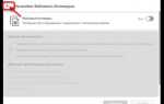Как отключить веб антивирус касперского