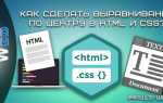 Как расположить картинку справа в html