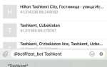 Как найти бота по токену telegram