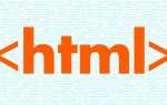 Как сделать иконку сайта в html