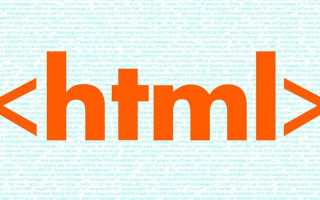 Как сделать иконку сайта в html