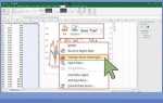 Как добавить вторую ось y график excel